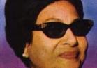 Oum Kalsoum
